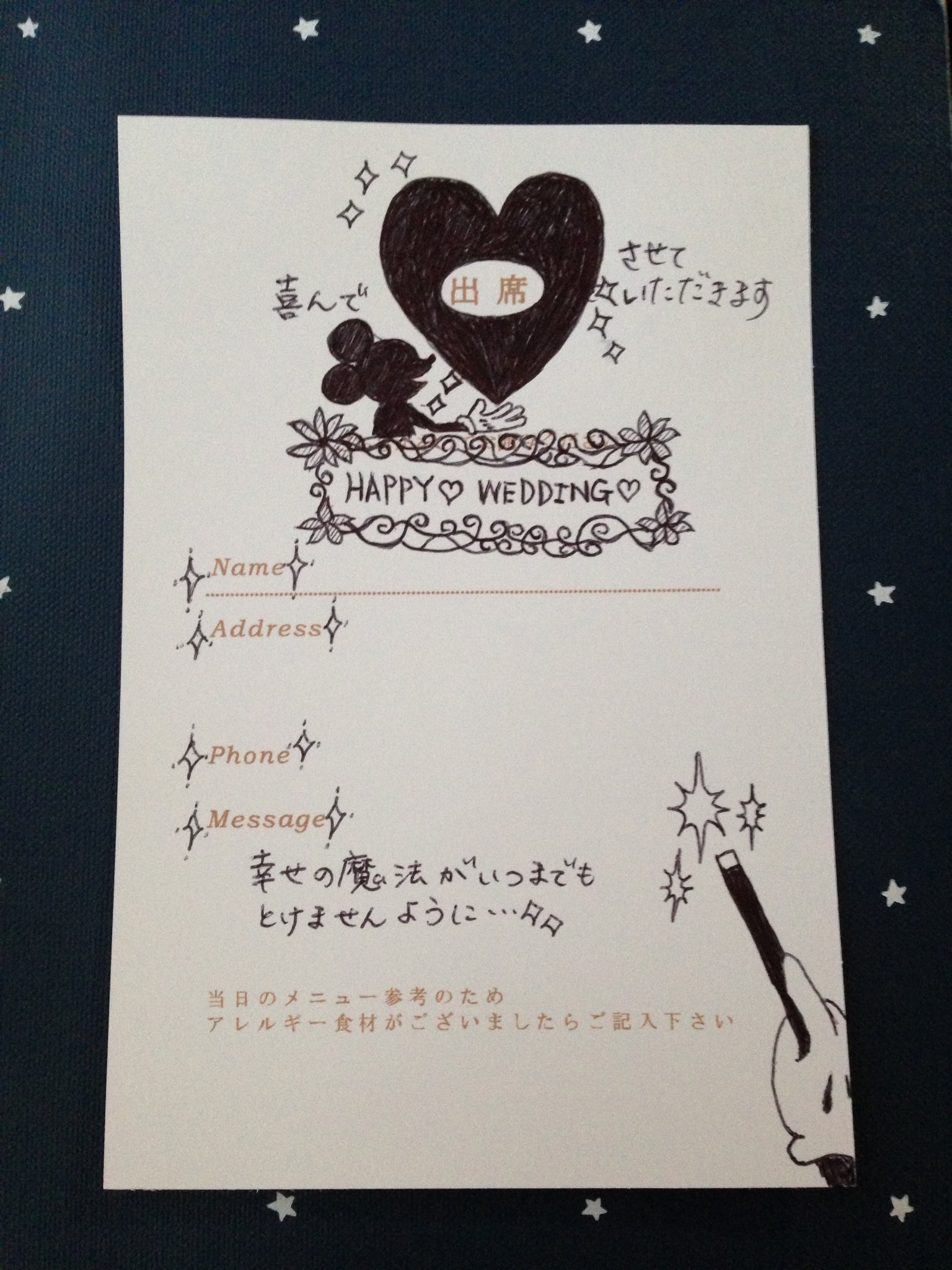 結婚式招待状ハートローズ無料イラスト素材素材ラボ