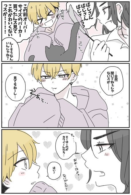 構ってくれないと拗ねるかまってちゃんの特徴・対処法藤嶋ひじりの恋愛コラムAll About