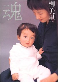 宇野浩二 - Wikipedia