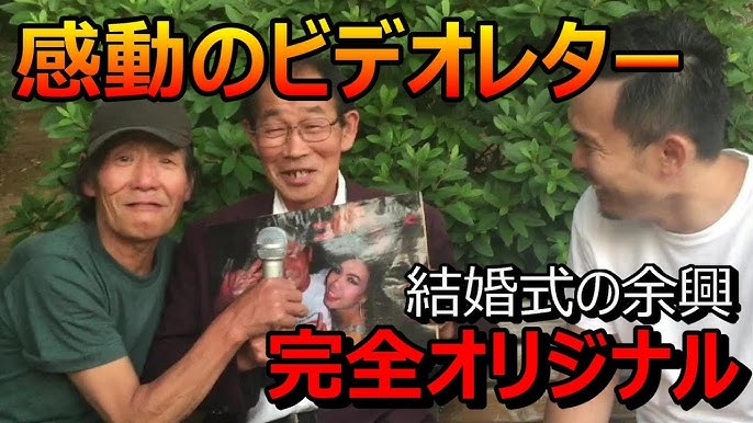 結婚式の動画メッセージって何を言えばいいの？使える例文や撮影ポイントまで徹底解説！むびるプラス動画制作 動画編集 映像制作の総合Webメディア