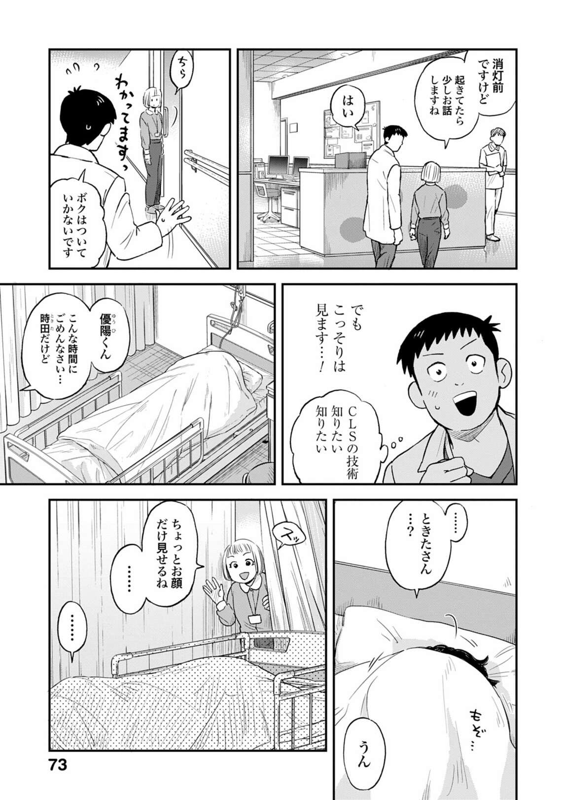 ボード「おばあちゃん」に最高のアイデア 230 件おばあちゃん, 顔, 老人