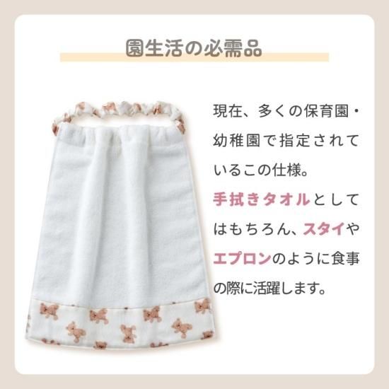 西松屋 タオル お食事エプロンセット - メルカリ