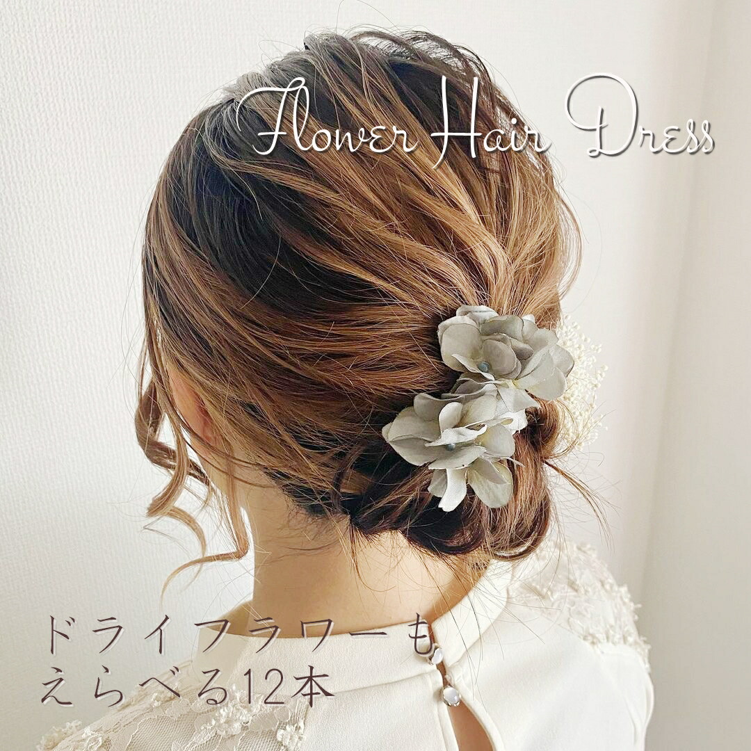 卒業式袴×ドライフラワー 『ANTHOLOGY』が卒業式シーズンに向けて新作の髪飾りを発売。オーダーメイドの予約は2022年2月28日まで。株式会社ブルールーフジャパンのプレスリリース