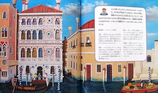 たしろちさとの絵本みんなのいえChisato Tashiro Web Site