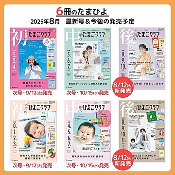 杏」の意味や由来は？名前に込められる思いや名付けの例を紹介！トモニテ