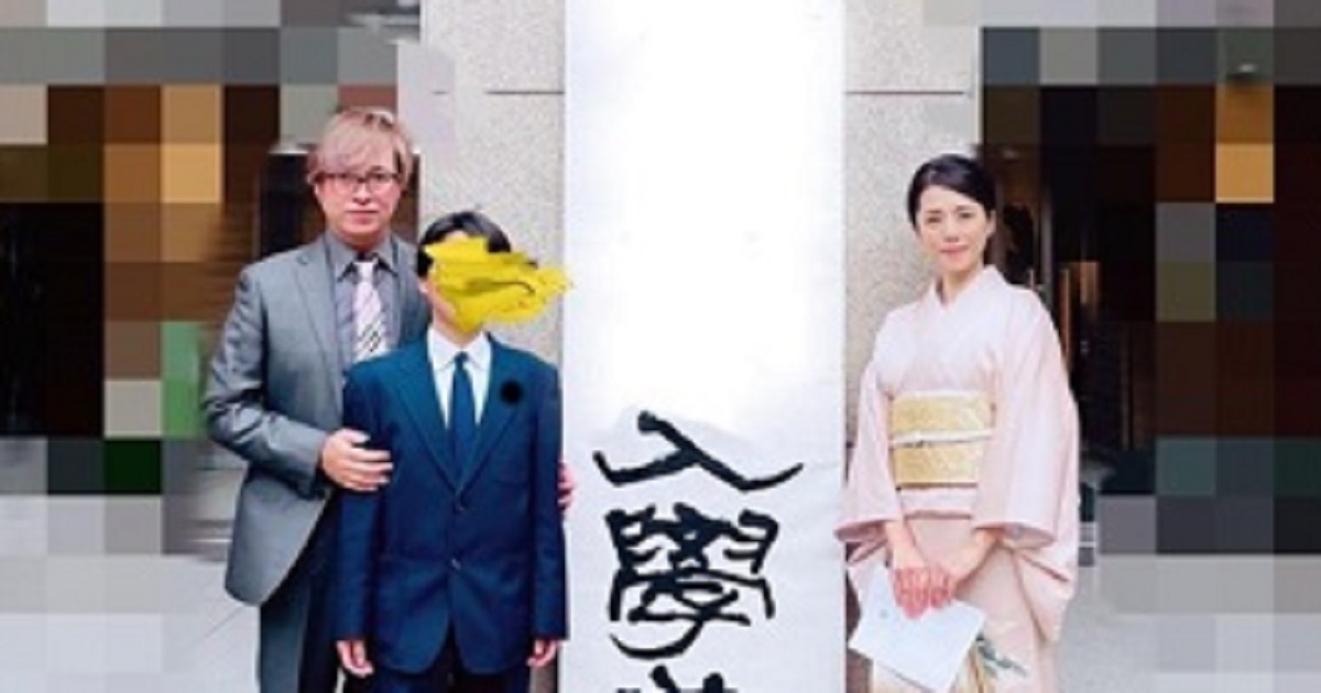 IZAM、妻・吉岡美穂の目つきから第3子は男児と予想オリコンニュース ORICON NEWS