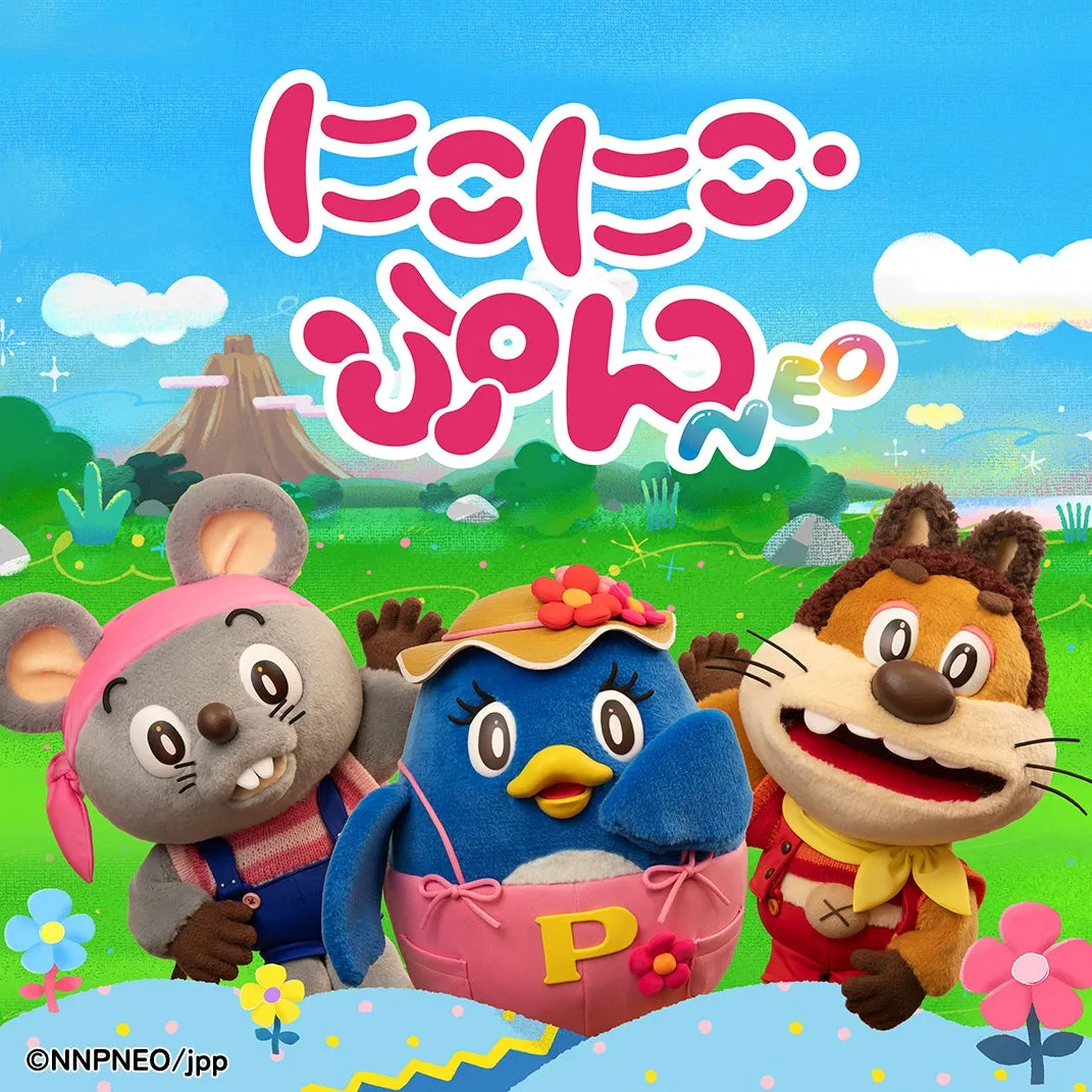 ファンターネ！nep NHKエンタープライズ キャラクターページ