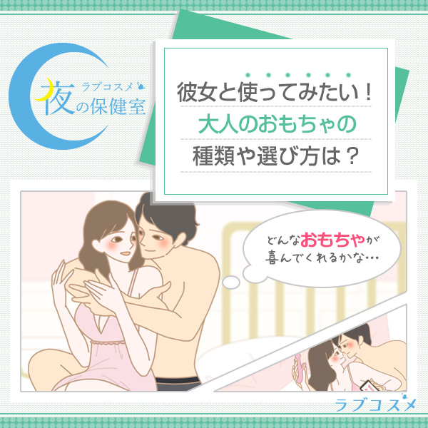 BJ147189] ヤバすぎ!大人のおもちゃ会社 ～えっちな秘書のイキ狂いノルマ 3巻