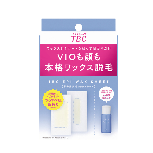 TBCは医療脱毛、エステ脱毛どっちなの？？医療とエステの違いや効果・料金や特徴をみてみよう！ | パーソナルトレーニングジムのT-BALANCE【公式】