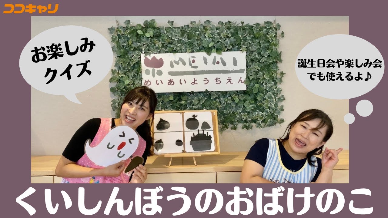 あしあとクイズクイズペープサートお誕生日会出し物保育園幼稚園フリマアプリ ラクマ