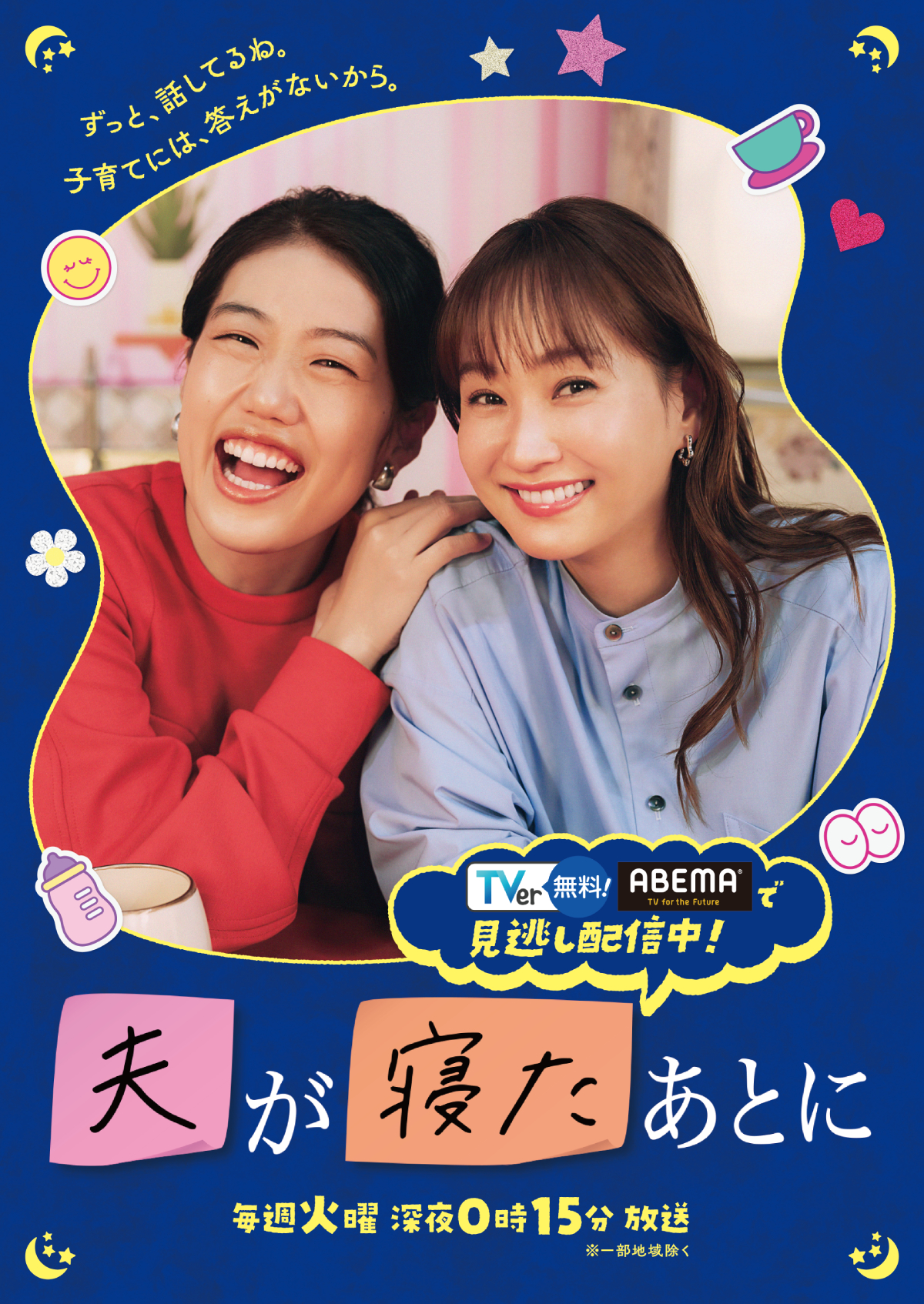 写真：生野陽子アナは「球界の１億円プレーヤーをフッた女」東スポWEB