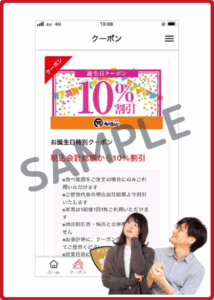 2月7日更新 焼肉きんぐのクーポンを紹介！10％OFFになるクーポンや誕生日にもらえるクーポンも紹介 - Rentio PRESSレンティオプレス