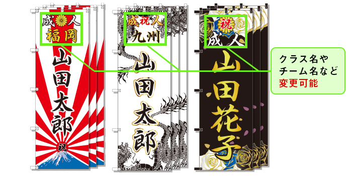 名入れ応援旗 完全燃焼 一致団結 完全制覇赤個人名前・学校名・部活名・チーム名3サイズから選べます体育祭や運動会のスローガン64選！かっこいい言葉や四字熟語を紹介横断幕・懸垂幕キング株式会社イタミアート