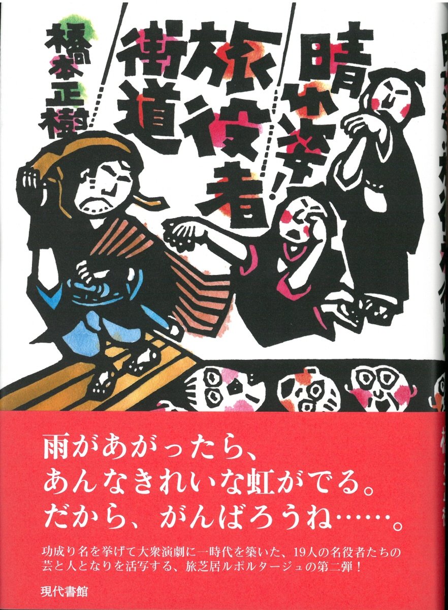 宮田愛萌さん、渡辺祐真 スケザネ さんの新刊『晴れ姿の言葉たち』発売記念イベント「サイン本お渡し会」と メディア向け囲み取材のお知らせInfoseekニュース
