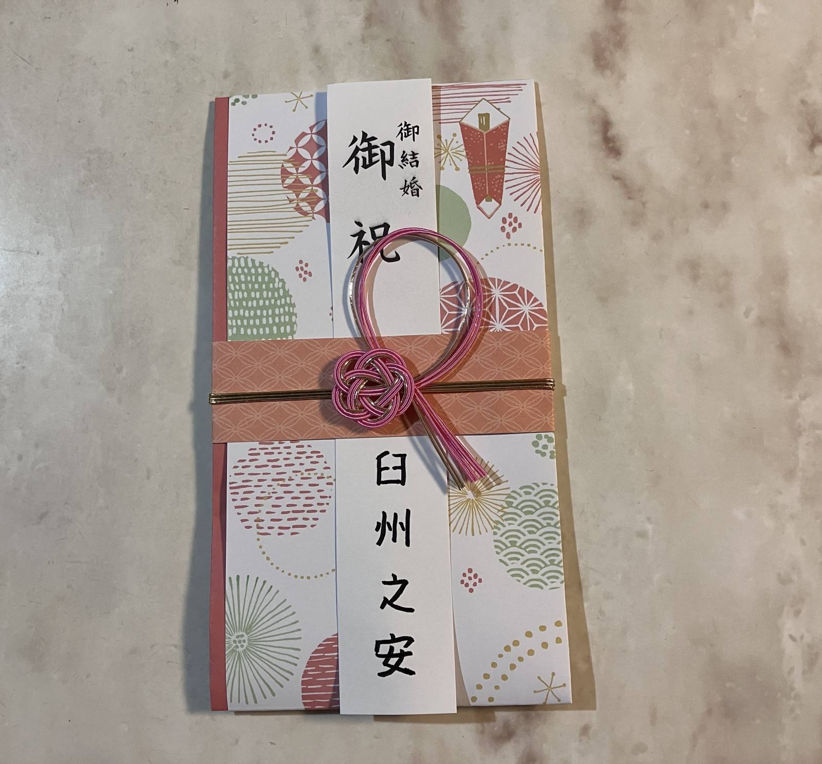 結婚式のご祝儀袋 書き方完全ガイド！入れ方や選び方、おすすめアイテムもご紹介 - ヒントマガジン ハンズネットストア