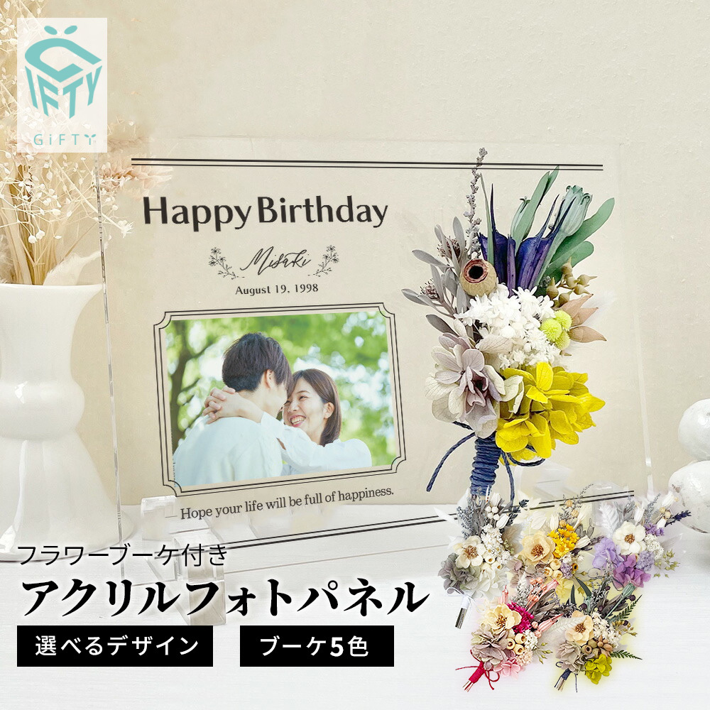 彼氏誕生日 付き合いたて手紙TikTok