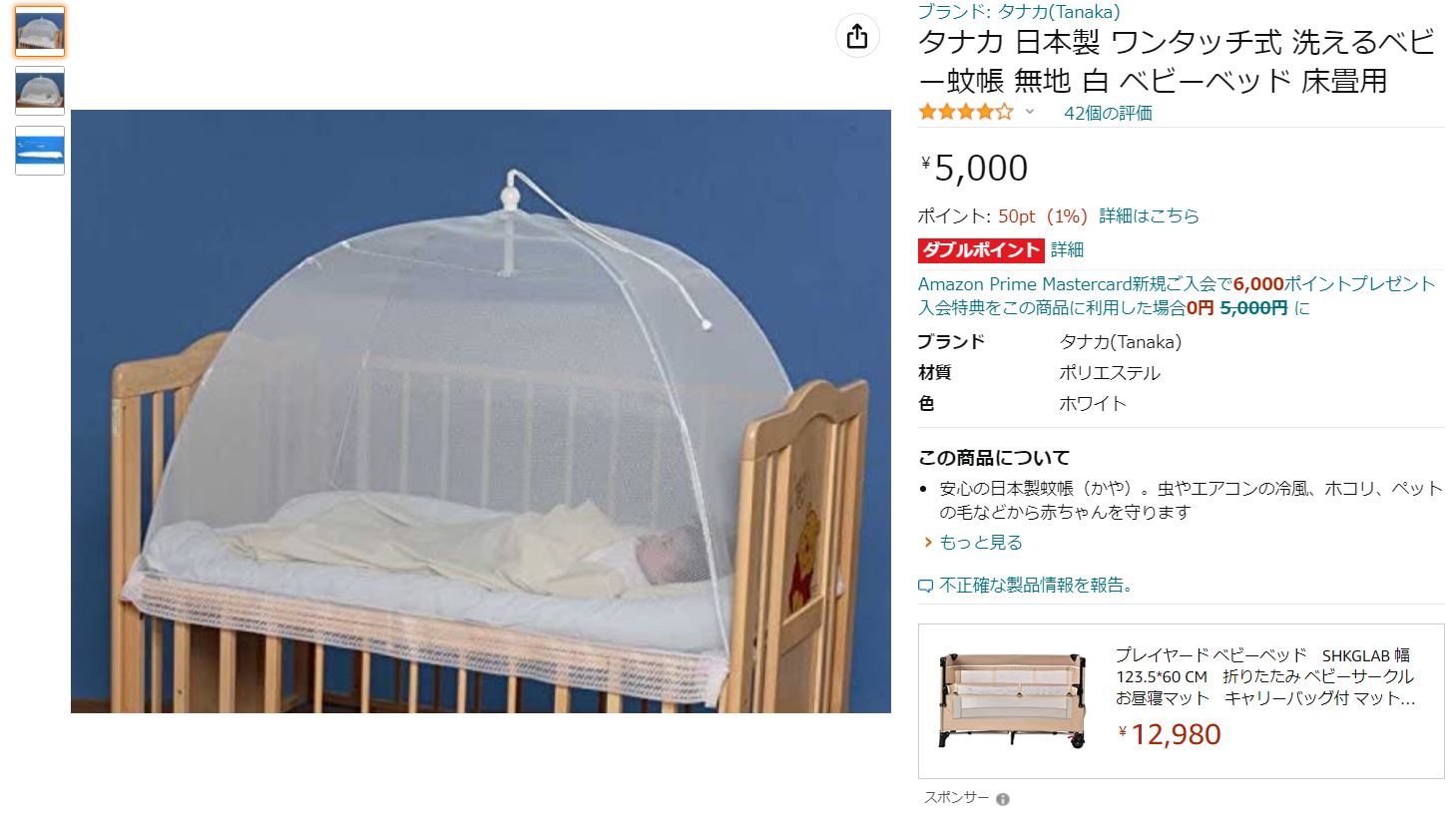 可愛い猫と赤ちゃんの仲良し生活