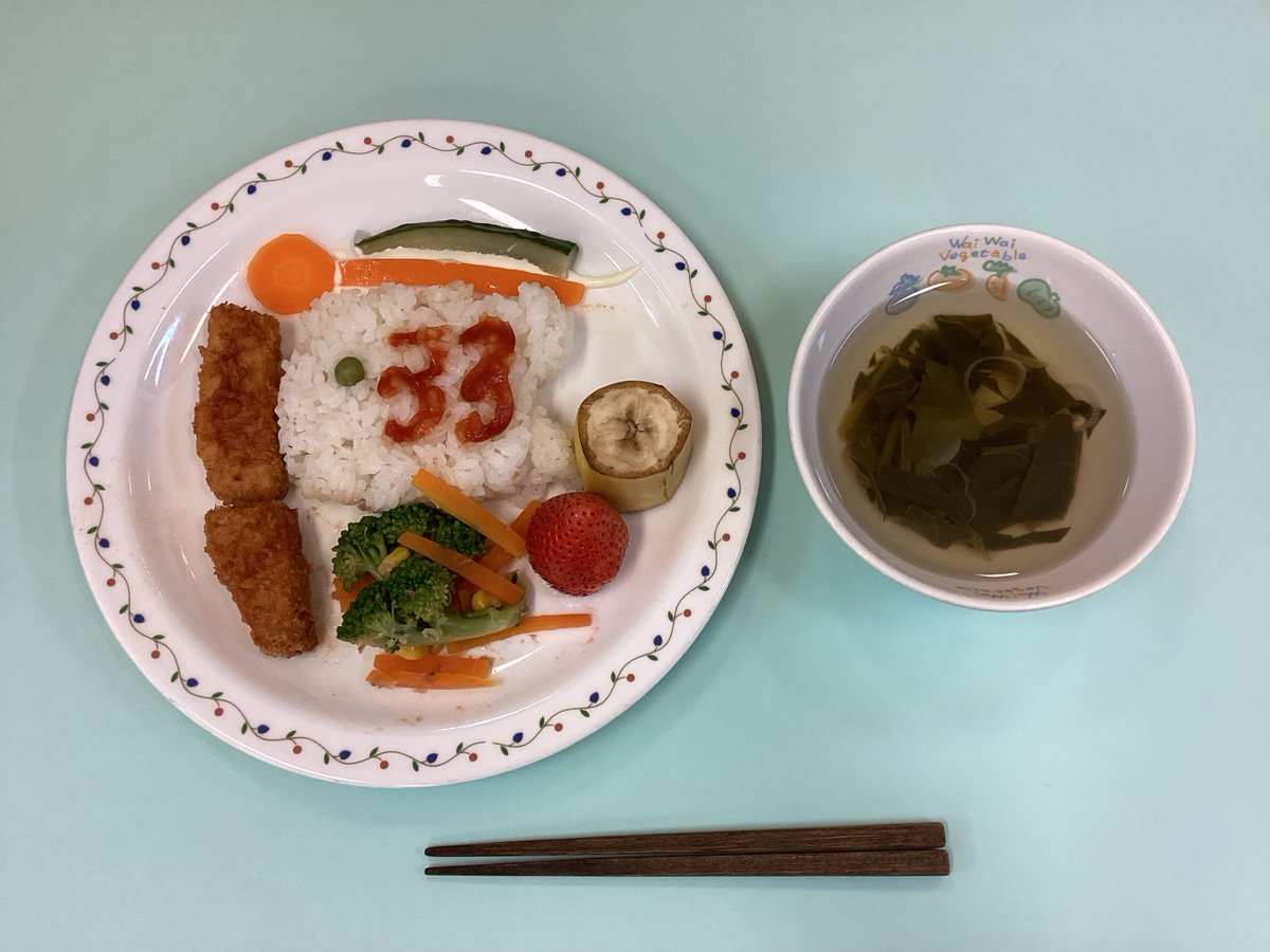 鯉のぼり給食のレシピ管理栄養士が考える保育園ごはん☆一人で有機農業始めたからさぁ大変！さおとめファームレシピ＆日記☆