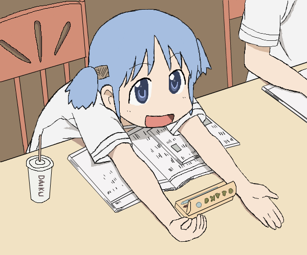 日常～第３話ピンポイントplus - 楽天ブログ