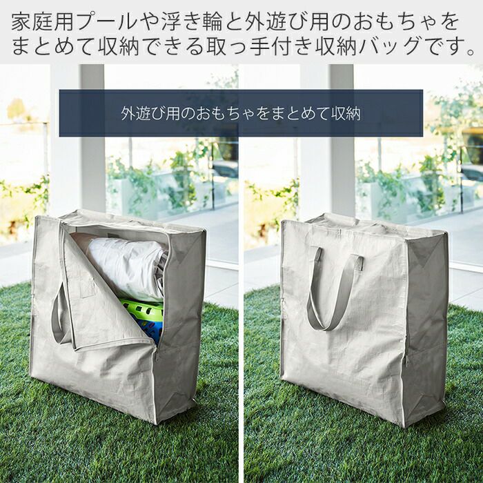 狭い玄関でもOK！外遊び用のおもちゃ＆道具の収納に便利なアイテム8選4yuuu