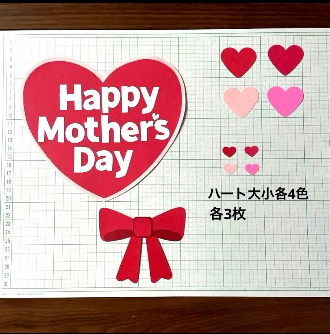 エプロン 母の日 製作キット 壁面飾り 春 保育 高齢者 ペーパークラフト