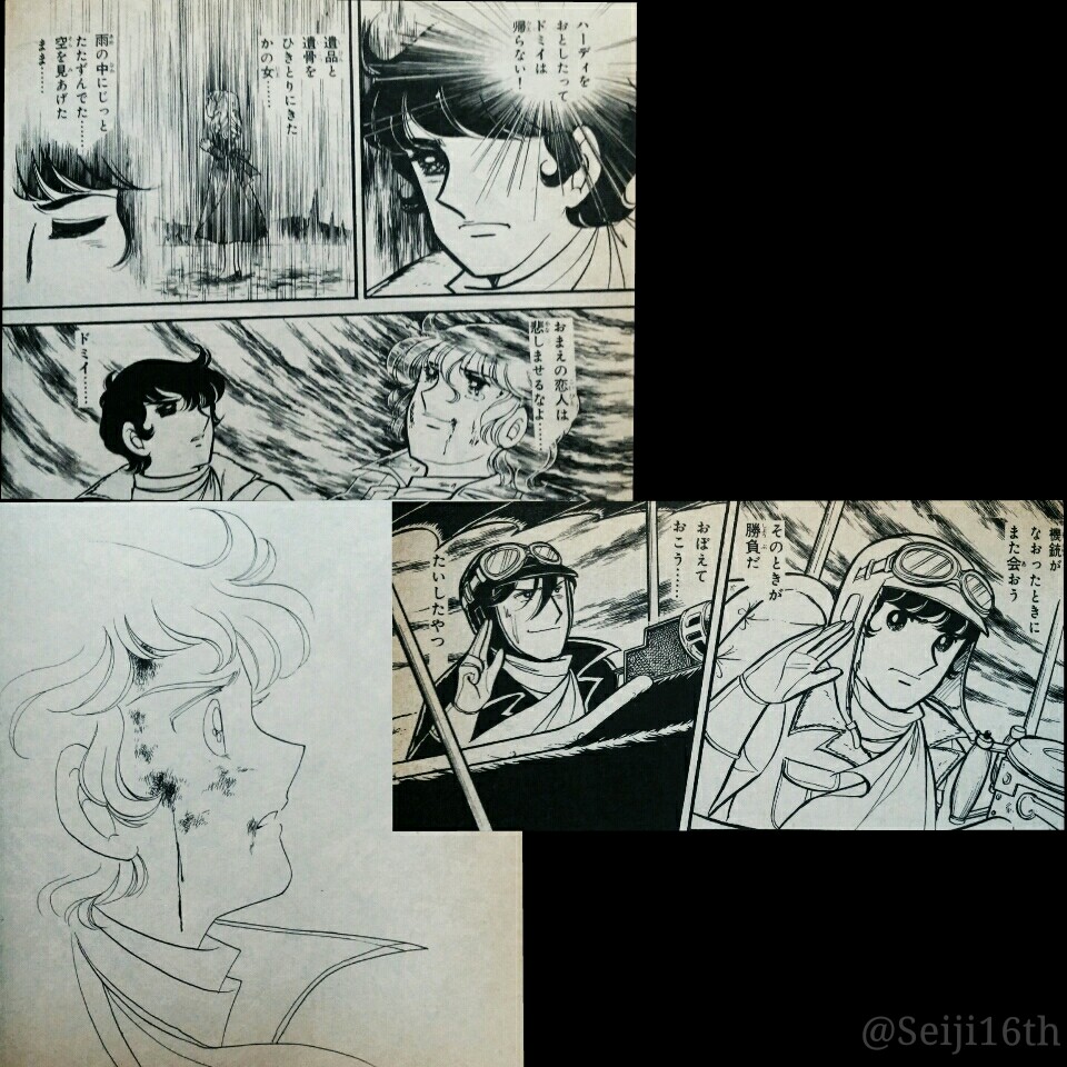 キャンディ♥キャンディ 追記・修正あり！: nothing hurt