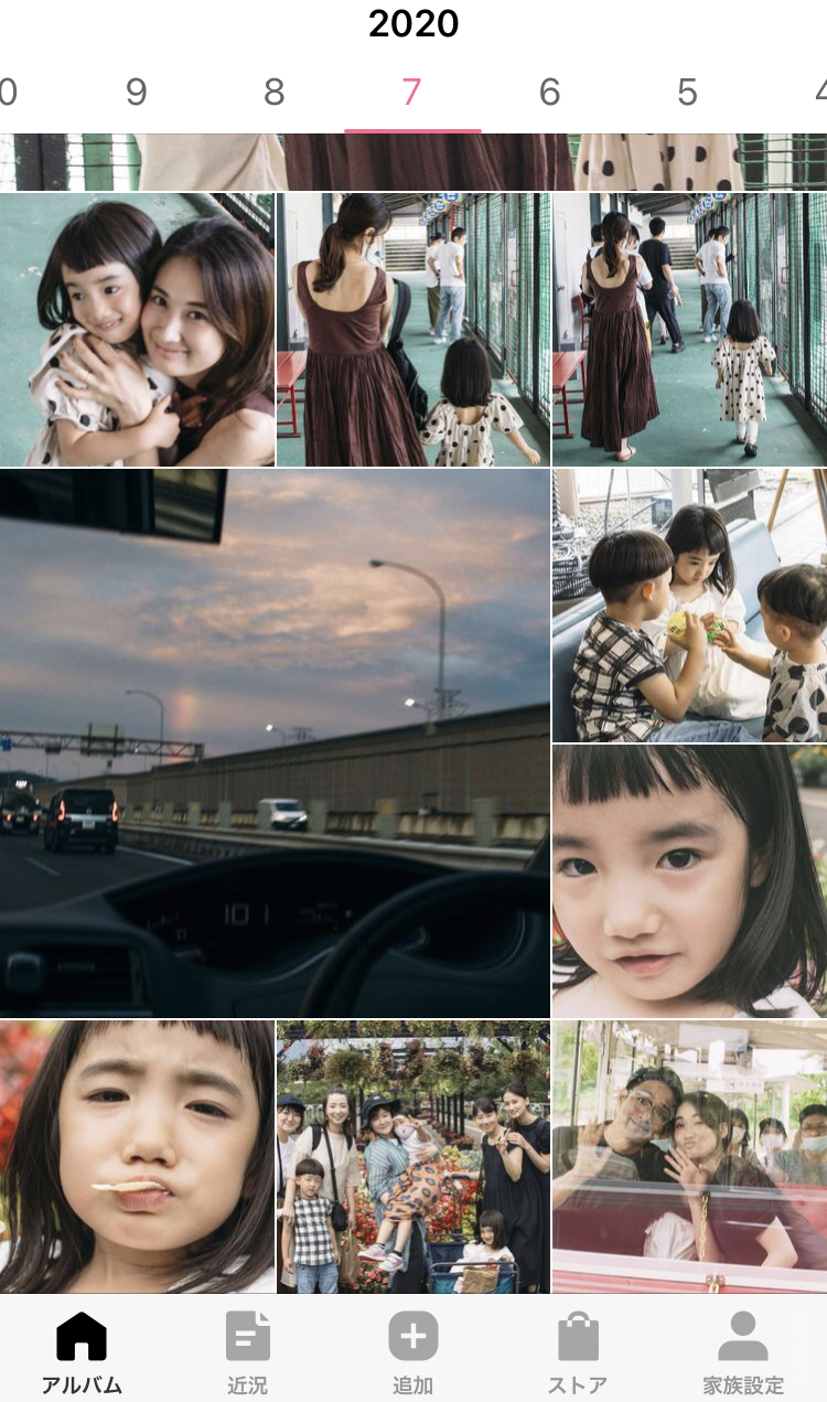 家族みんなで思い出を共有できるフォトアルバムアプリ「famir－ファミール」-what's new-子供服のブランシェスBRANSHESコーポレートサイト