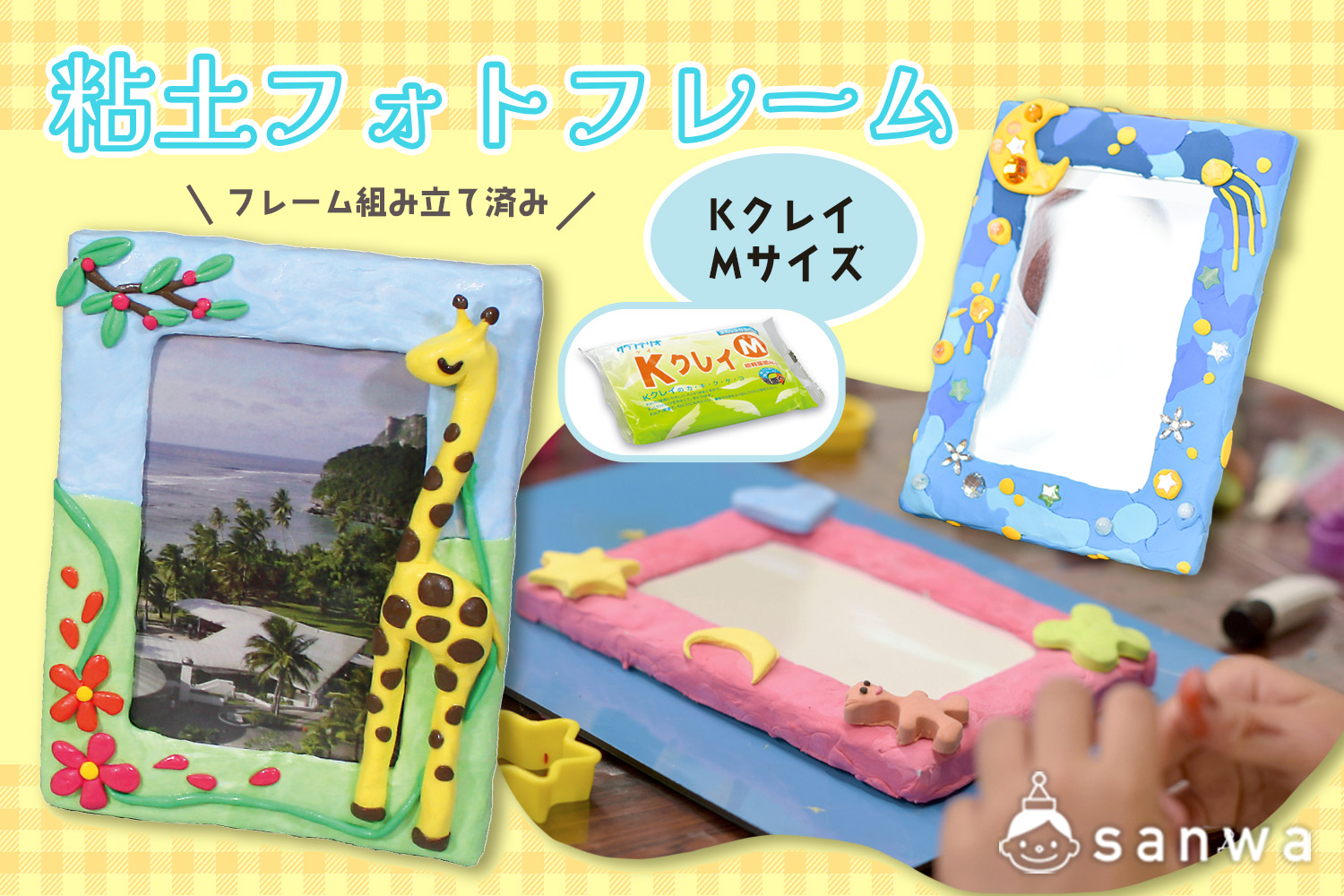 写真付きで分かりやすく解説 敬老の日の製作アイデア10選！簡単にできる手作りプレゼントを紹介0歳～5歳向けままのて