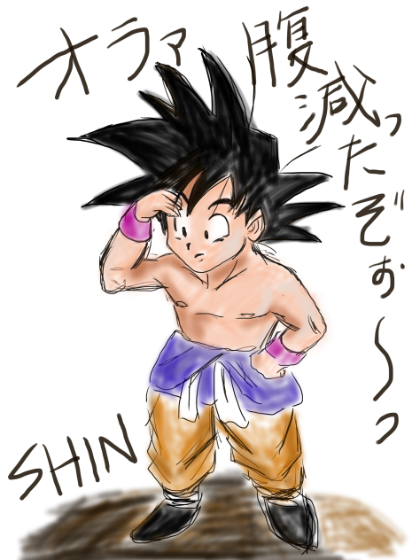 S.H.Figuarts スーパーサイヤ人孫悟空 ミニ -DAIMA-ドラゴンボールシリーズ フィギュア・プラモデル・プラキットアニメグッズ ・おもちゃならプレミアムバンダイバンダイナムコグループの公式通販サイト