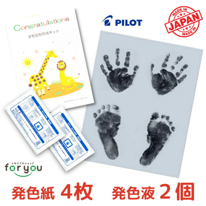 フォトフレーム 手形 足型 粘土 赤ちゃん NORD PORTE 写真立てフォト フレーム 足形 手型 卓上 ベビー 子供 ベビーフォトフレーム額 子供部屋 インテリア おしゃれ かわいい: リビングート ANA Mall店ANA Mallマイルが貯まる・使えるショッピングモール