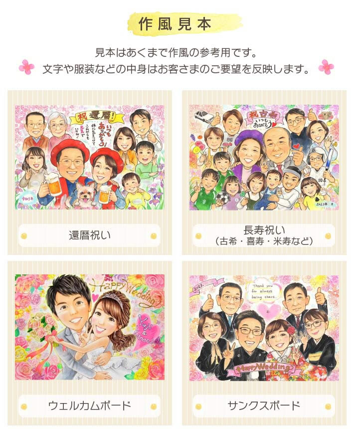 オンライン特化型の寄せ書きサービス Memoreeelメモリール