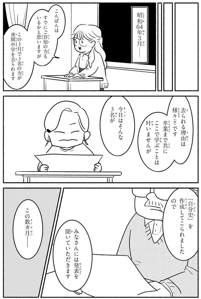 おばあちゃん子』の中学生 絡むクラスメイトをひるませた、祖母の本気に「好きな展開」 – grapeグレイプ