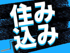 12月最新】佐賀県・佐賀市・寮ありの美容師・美容室 求人一覧│リクエストQJ