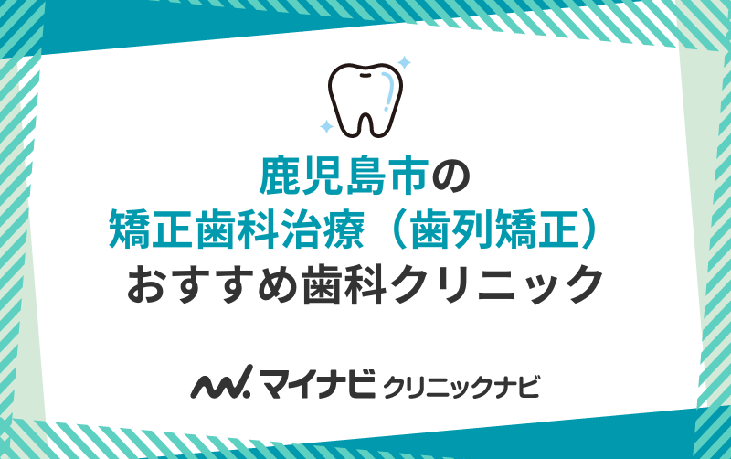 TMGサテライトクリニック朝霞台 - 朝霞市西弁財/内科【ネット予約OK】