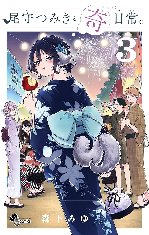この現実 無理、しんどい」伏黒恵の姉・津美紀が受けた正体不明の呪いが明らかに ジャンプ8号『呪術廻戦』ダ・ヴィンチWeb