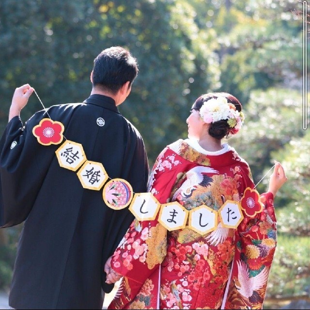 結婚式 前撮り 小物 和装 楽天市場 和装 前撮りアイテム ガーランド 結婚しました