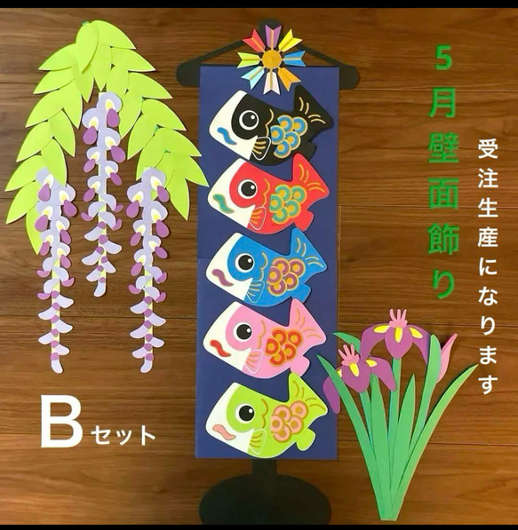 5月」のアイデア 88 件 2025鯉のぼり 工作, 端午の節句 手作り, こいのぼり 手作り