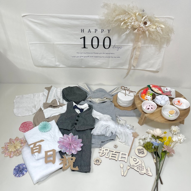 100日祝い・お食い初め 写真撮影 - おしゃれな写真ならフォトスタジオ コフレ