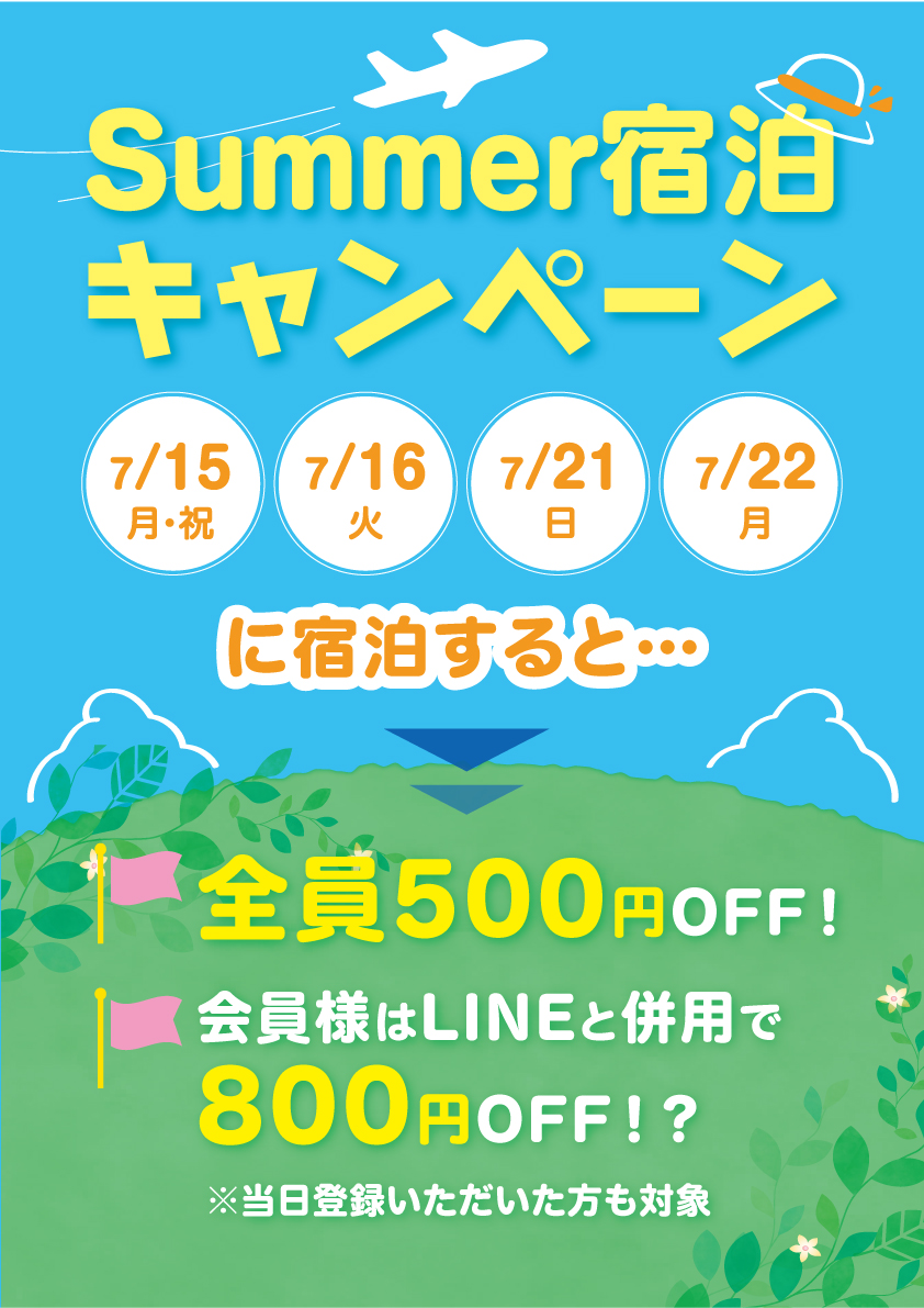 池袋駅西口より徒歩3分のホテルメトロポリタンのレストランメニュー一覧｜池袋駅西口から徒歩3分、ホテルメトロポリタン【公式】