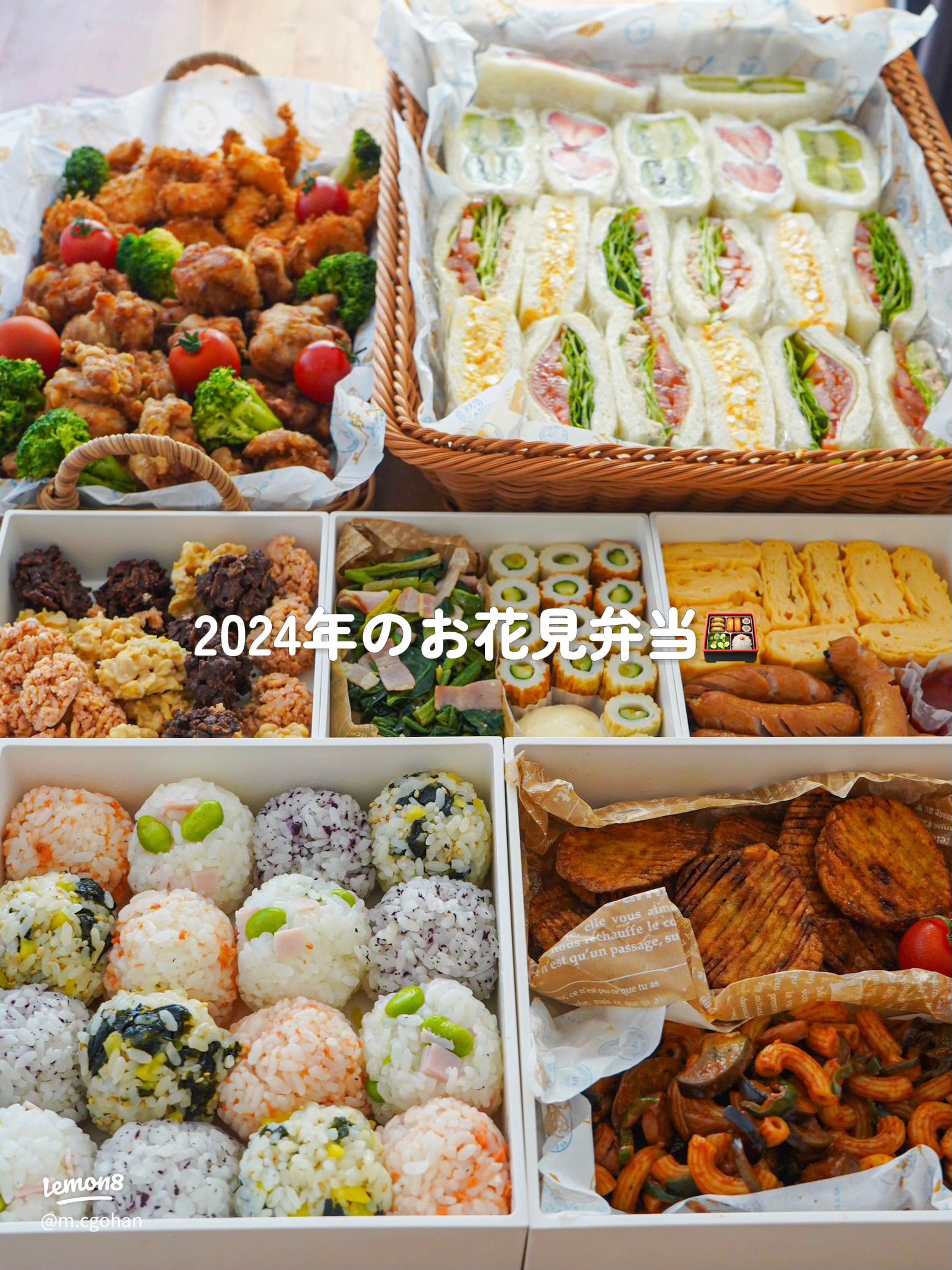 おしゃれなお花見弁当 初心者でも真似しやすい！ 手作りできるお弁当のメニュー5選こそだてまっぷ