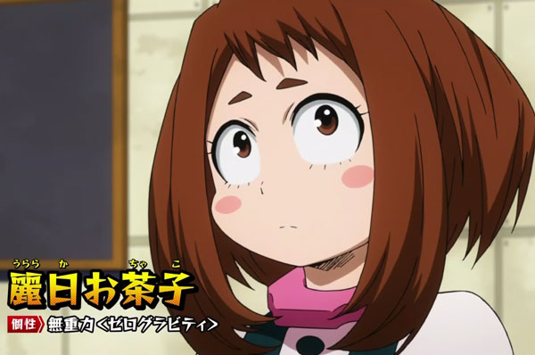 『僕のヒーローアカデミア』お茶子の声 第137話「未成年の主張」 ヒロアカMVP 麗日お茶子 MY HEROACADEMIA Vol.137 MVPOchaco Uraraka