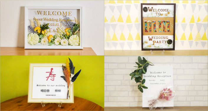 手作りとは思えない！おしゃれな結婚式ウェルカムボードの作り方８選ARCH DAYS