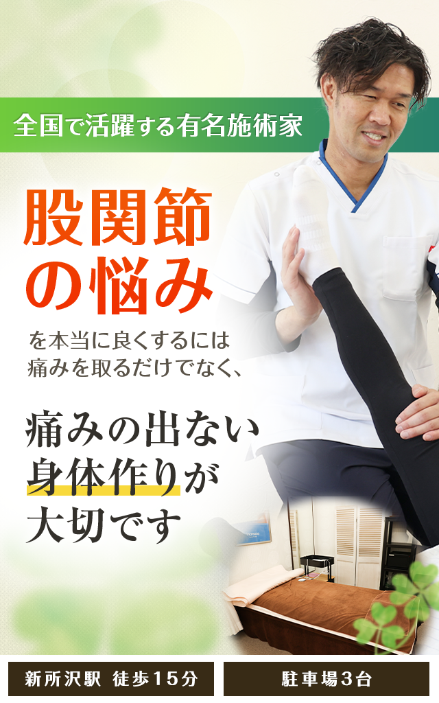 所沢市】2023年9月15日TSUTAYA新所沢店跡地にブックファーストが新規オープン予定！（リク（所沢マガジン）） - エキスパート - 