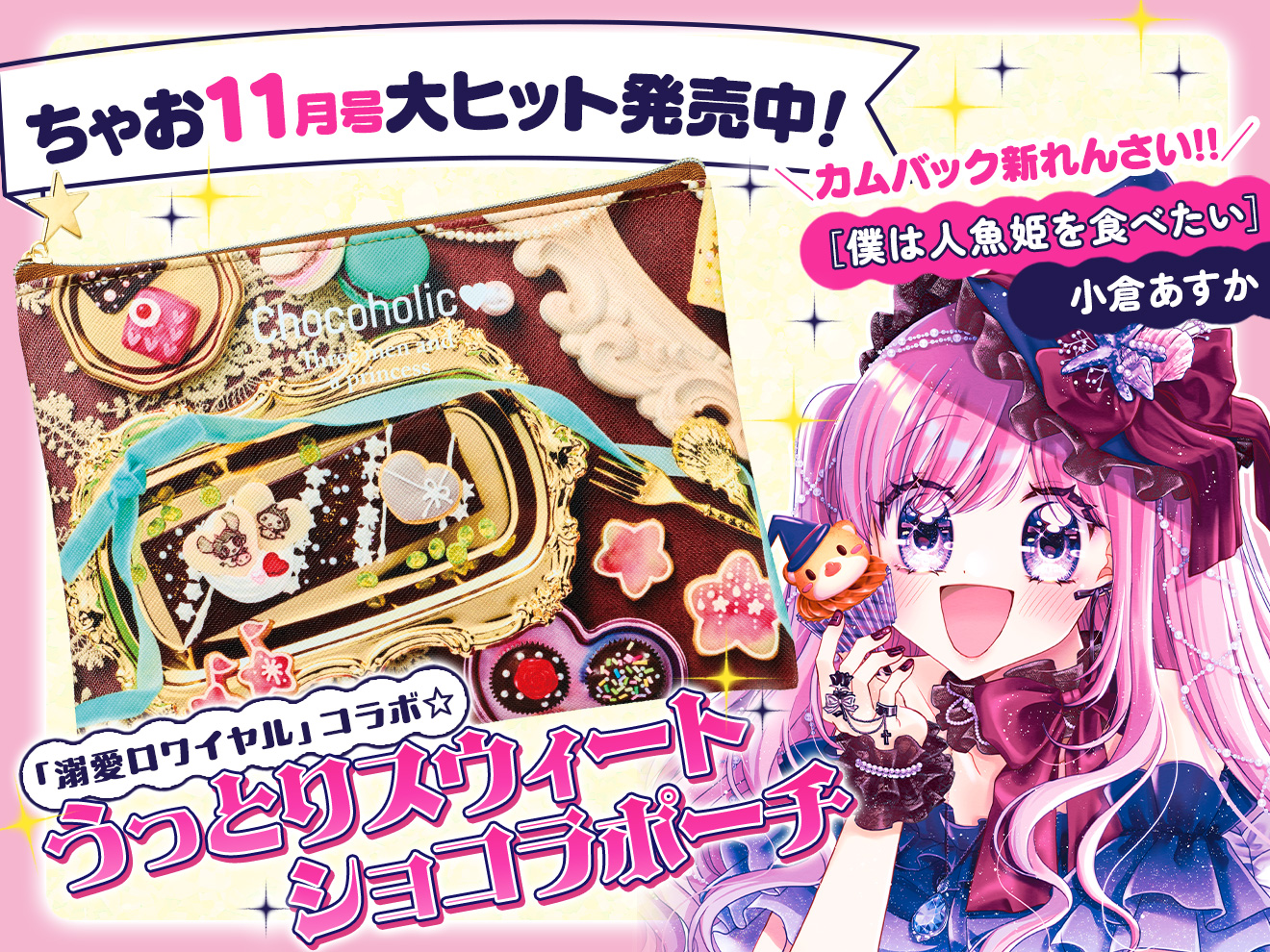 文スト 腐中原中也 文豪ストレイドッグス太中 「中也、結婚おめでとう」 - リクオの小説 - pixiv