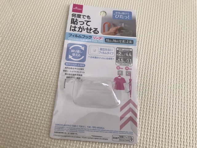 ベビー安全用品 - 100均 通販 ダイソーネットストア 公式