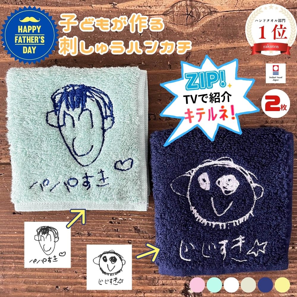 赤ちゃんからパパへの誕生日プレゼント♪100均手作り＆オーダーメイドもkosodate LIFE 子育てライフ