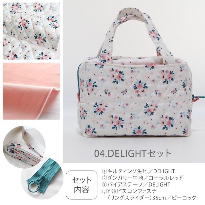 簡単 裏地あり 切り替えレッスンバッグの作り方 サイズ調整可nunocoto fabric