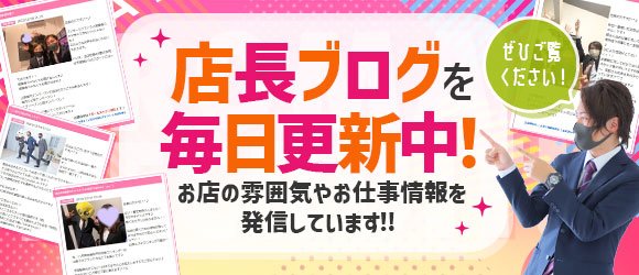 山梨県|女性専用アロマオイルリンパマッサージ|男性セラピスト専門店|出張ホスト【恋】