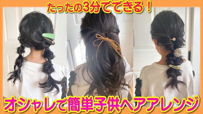 本日のヘアアレンジ👧🏻三つ編みアレンジ 崩れにくさ重視の 登園ヘア です😊途中で着替えたり、帽子被ったり、お昼寝するので、邪魔にならないように気をつけています ヘアアレンジ動画ありです！ ゴム隠しと裏編みの質問を頂いたので、動画を撮ってみました😊少し