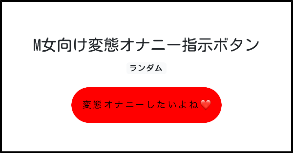 自宅シリーズ：ボーナス作品】姪っ子お姉ちゃん 初めてのTELオナニー〜彼氏の指示でぎこちないオナニー隠し撮り〜 -